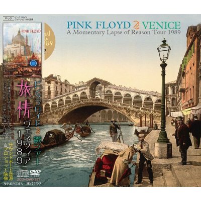 画像1: PINK FLOYD 1989 VENEZIA 【2CD+DVD】