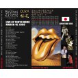 画像2: THE ROLLING STONES / BRIDGE TO BABYLON JAPAN TOUR 1998 OUKA 【2CD】 (2)
