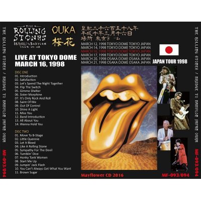 画像2: THE ROLLING STONES / BRIDGE TO BABYLON JAPAN TOUR 1998 OUKA 【2CD】