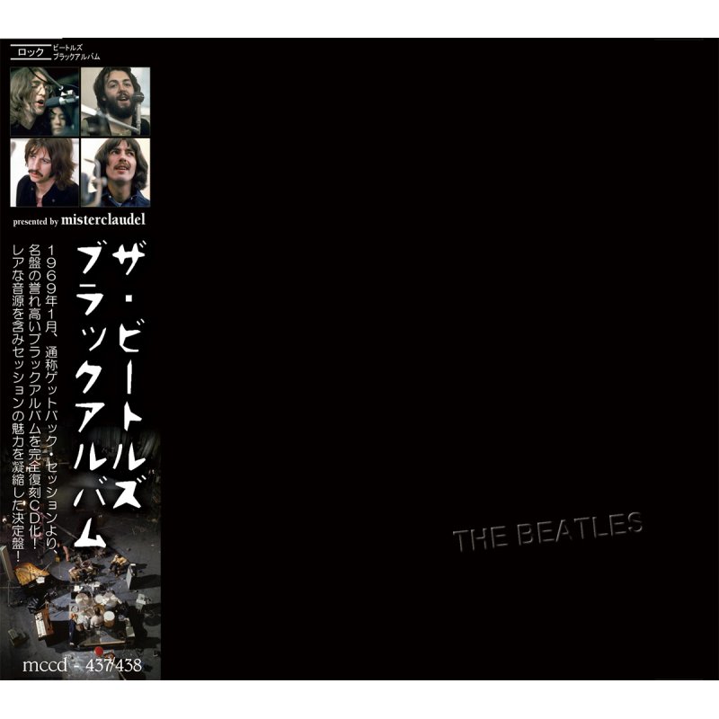 The Beatles Black Album 2cd Boardwalk