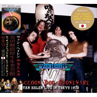 画像1: VAN HALEN 1978 RACCOON DOG STONEWARE CD