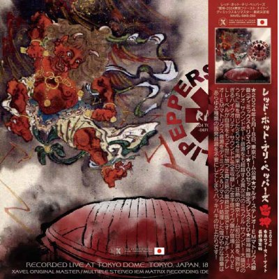 画像1: Red Hot Chili Peppers (2CD)「雷神 RAI-JIN -2024 Tokyo 1st Night Definitive Edition-」