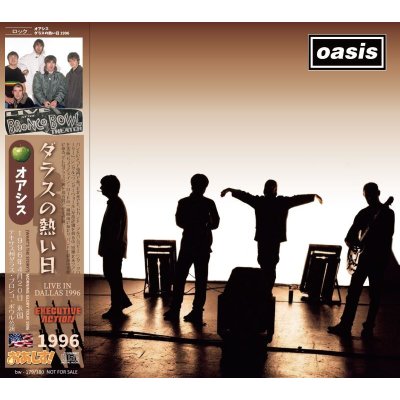 画像1: OASIS 1996 EXECUTIVE ACTION 2CD