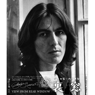 画像1: GEORGE HARRISON VIEW FROM REAR WINDOW 3CD