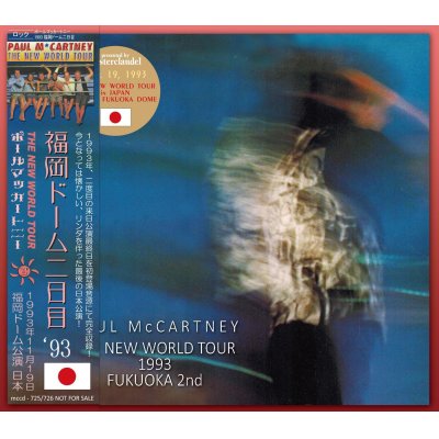 画像1: PAUL McCARTNEY 1993 THE NEW WORLD TOUR FUKUOKA 2nd 2CD