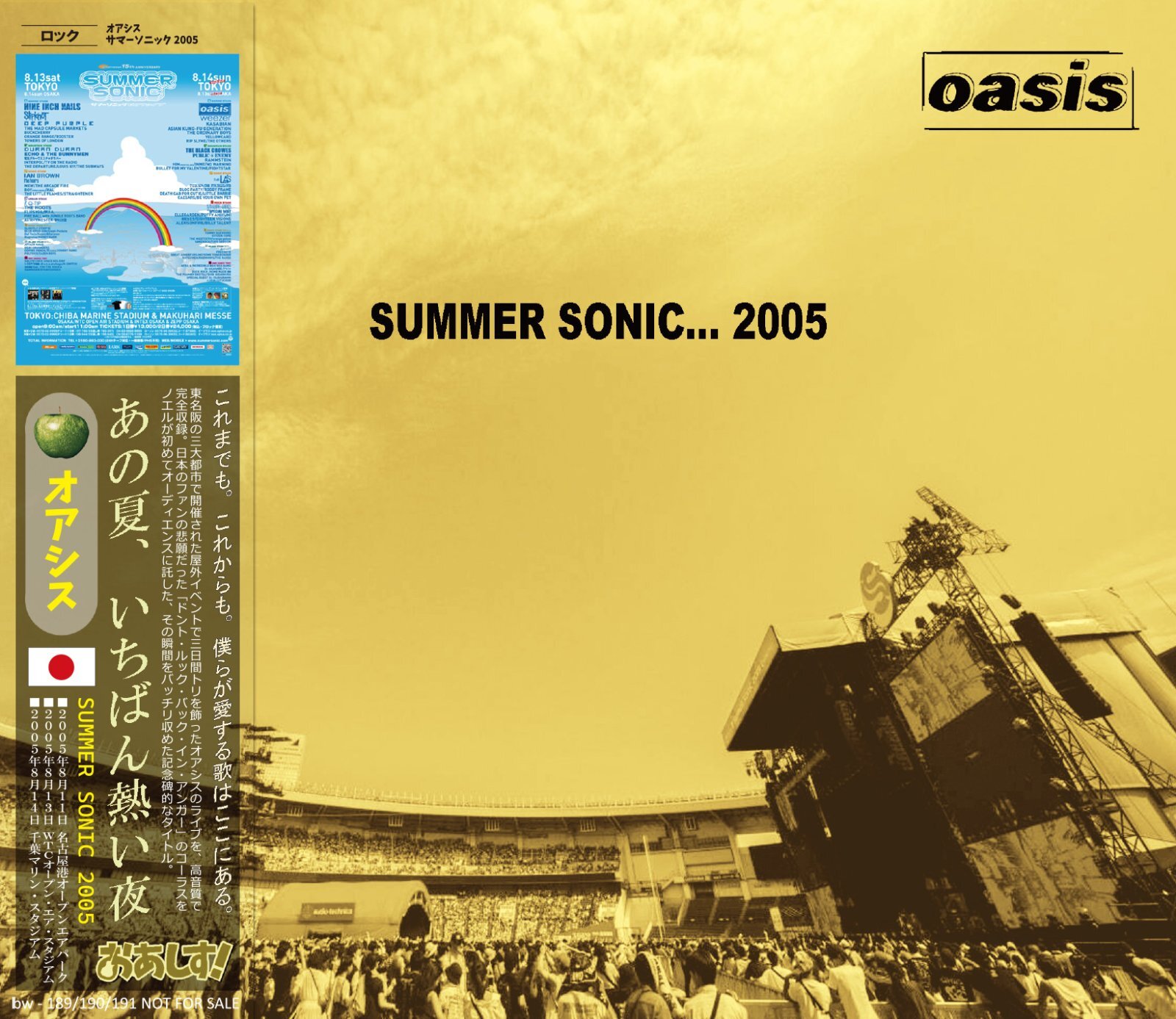 OASIS 2005 SUMMER SONIC 3CD