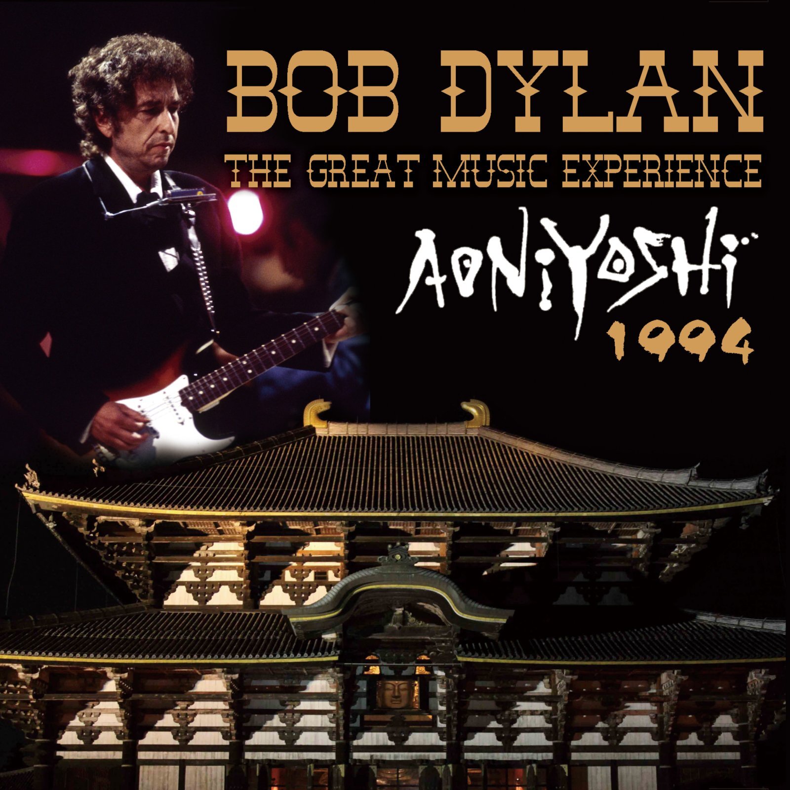 BOB DYLAN / THE GREAT MUSIC EXPERIENCE 1994 【1CD】