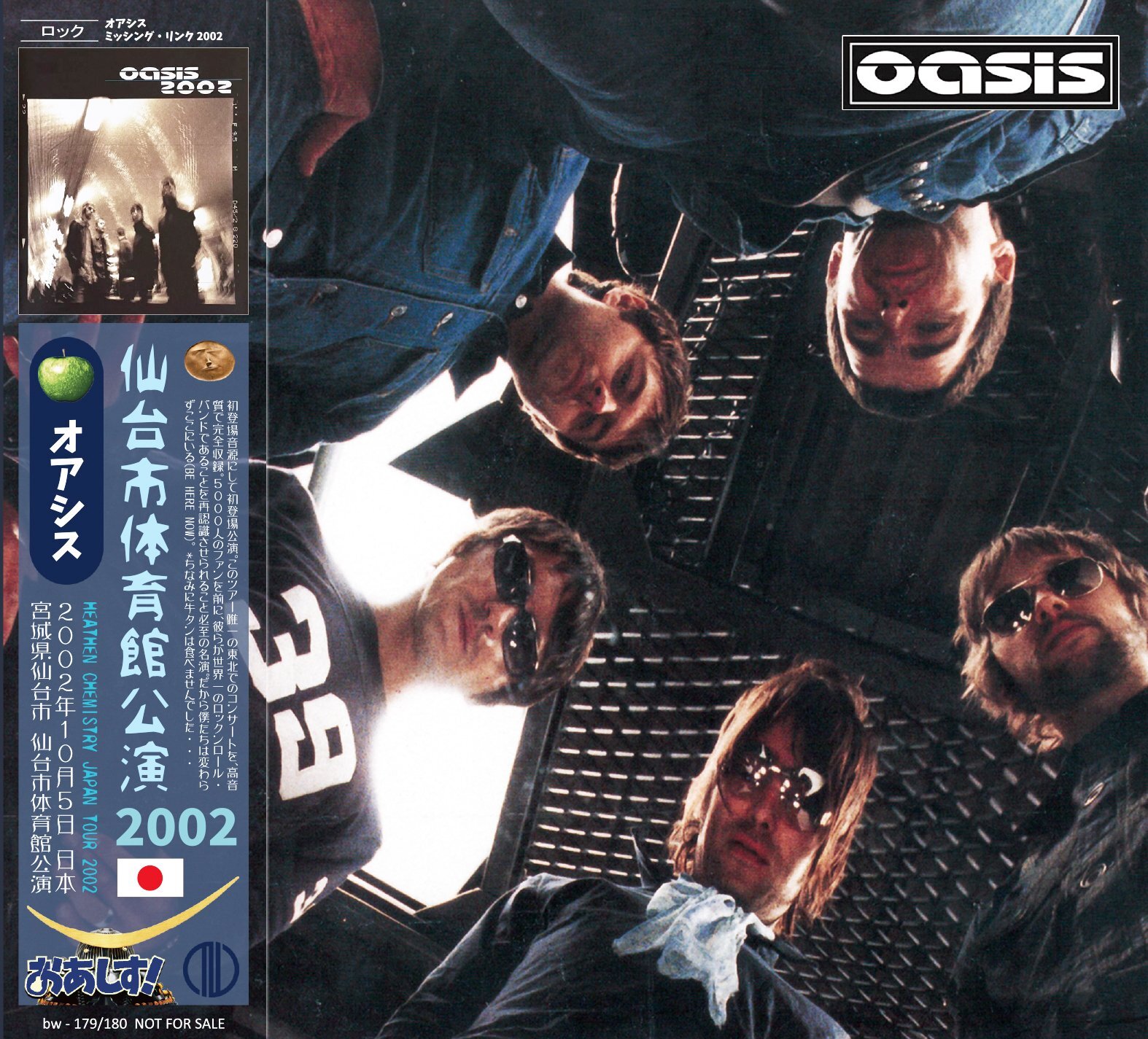 OASIS 2002 MISSING LINK 2CD