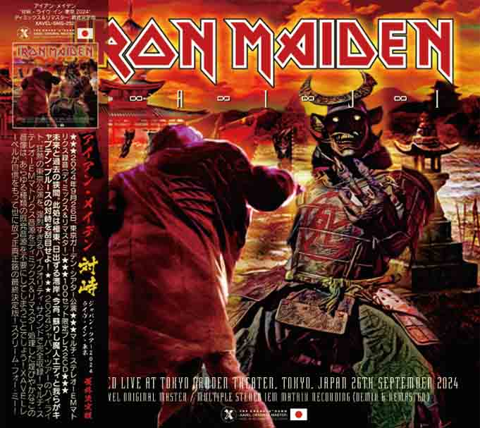 IRON MAIDEN 2024 T-A-I-J-I 対峙 LIVE IN JAPAN DEFINITIVE EDITION 2CD with Bonus BDR