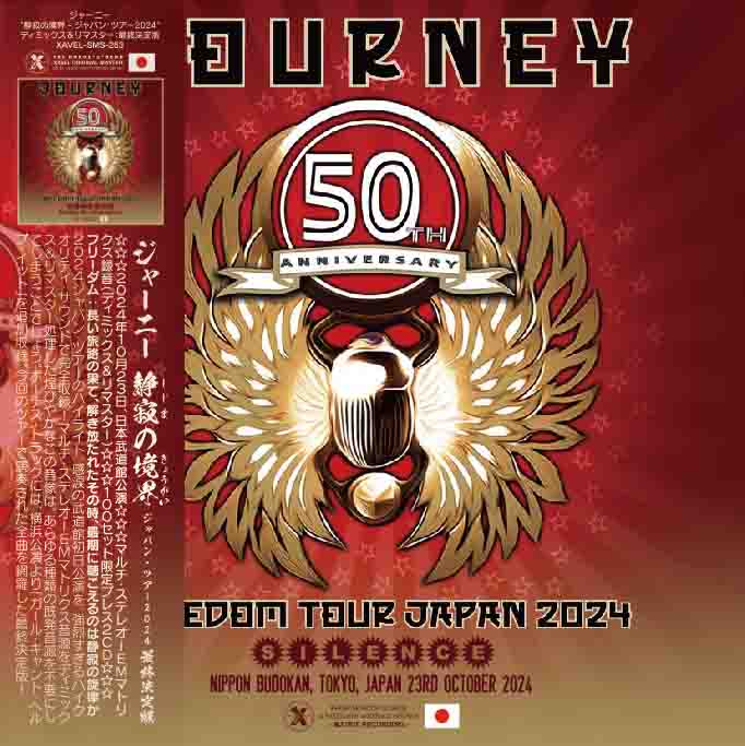 JOURNEY 2024 SILENCE 静寂の境界 LIVE IN JAPAN 2CD