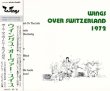 画像1: PAUL McCARTNEY / WINGS OVER SWITZERLAND 【2CD】 (1)