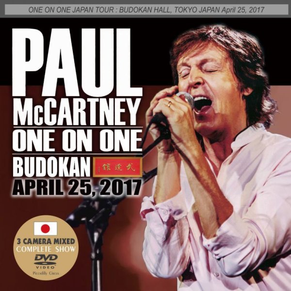 画像1: PAUL McCARTNEY / ONE ON ONE BUDOKAN THE MOVIE Apri 25, 2017 【DVD】 (1)