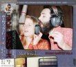 画像1: PAUL McCARTNEY STUDIO RARITIES VOL.4 2CD (1)