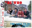 画像1: THE WHO THE LOST FILMS 1960's DVD (1)