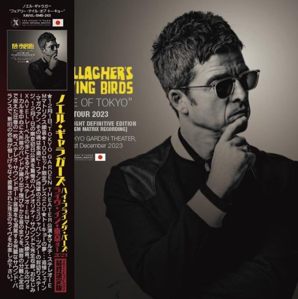 画像1: NOEL GALLAGHER 2023 Fairytale of Tokyo - Japan Tour 2023 Live in Tokyo 1st Night 2CD+BDR (1)