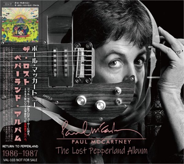 画像1: PAUL McCARTNEY THE LOST PEPPERLAND ALBUM 2CD (1)