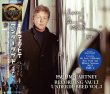 画像1: PAUL McCARTNEY RECORDING VAULT UNDERDUBBED VOL.3 3CD (1)