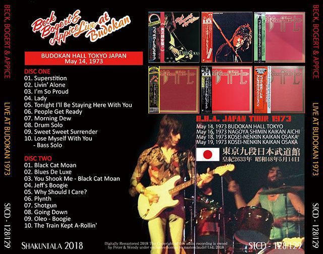 BBA / LIVE AT BUDOKAN 1973 【2CD】