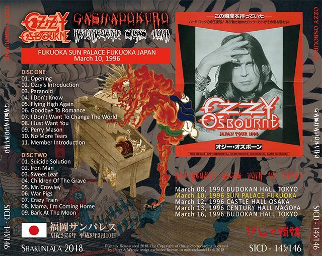 OZZY OSBOURNE / GASHADOKURO 【2CD】