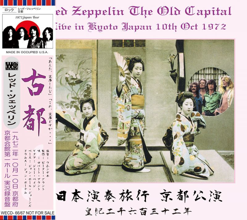 LED ZEPPELIN / THE OLD CAPITAL 【2CD】 - BOARDWALK