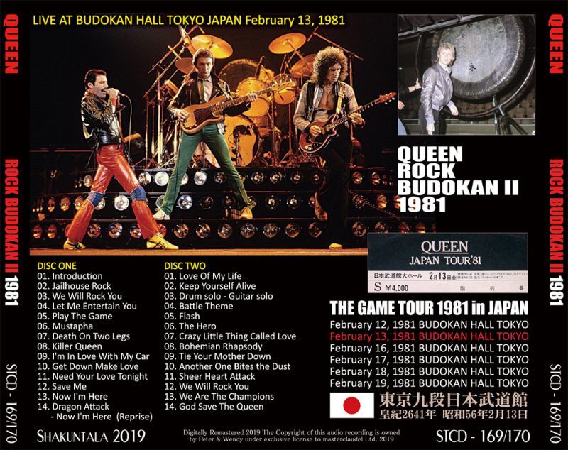 QUEEN / ROCK BUDOKAN II 1981 【2CD】