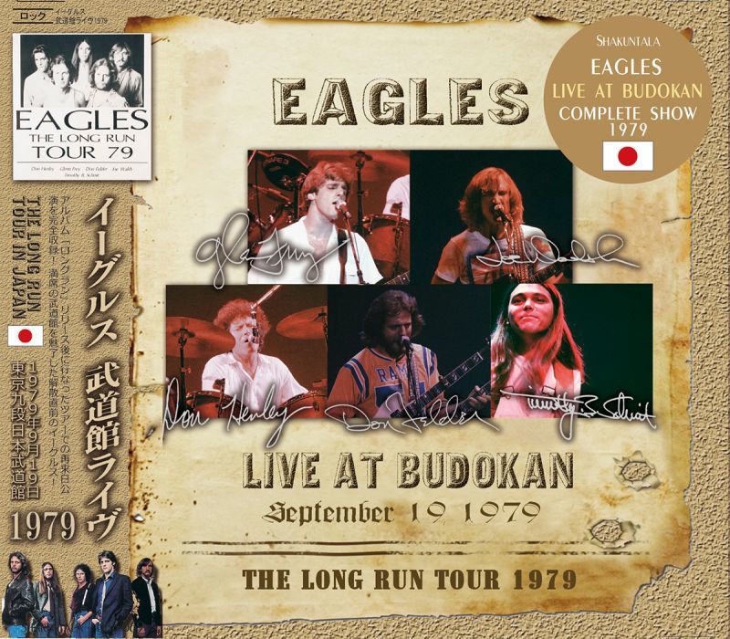 EAGLES 1979 LIVE AT BUDOKAN 2CD