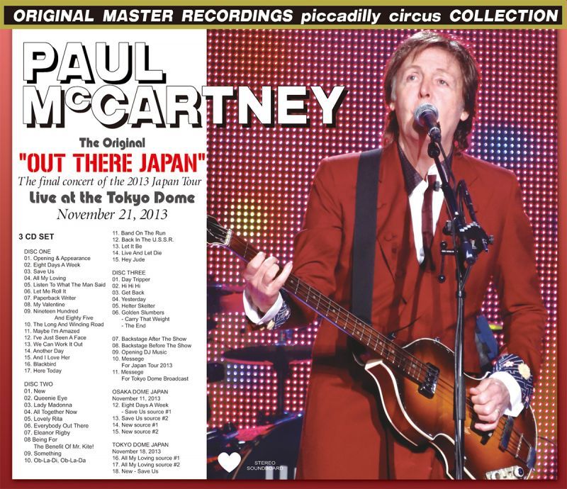 PAUL McCARTNEY / OUT THERE JAPAN 2013 【3CD】 - BOARDWALK