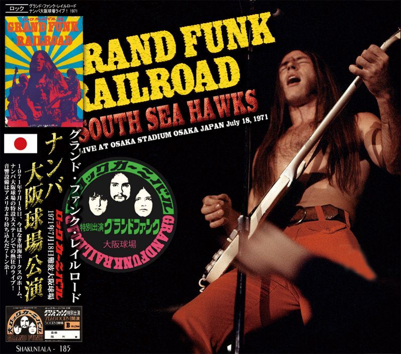 GRAND FUNK RAILROAD / SOUTH SEA HAWKS 1971 【1CD】