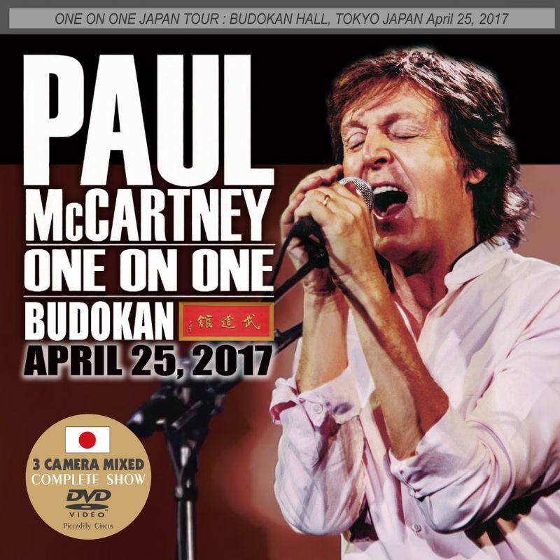 PAUL McCARTNEY / ONE ON ONE BUDOKAN THE MOVIE Apri 25, 2017 【DVD 