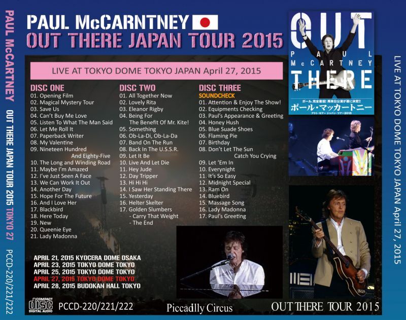 PAUL McCARTNEY / OUT THERE JAPAN 2015 TOKYO 27 【3CD】 - BOARDWALK