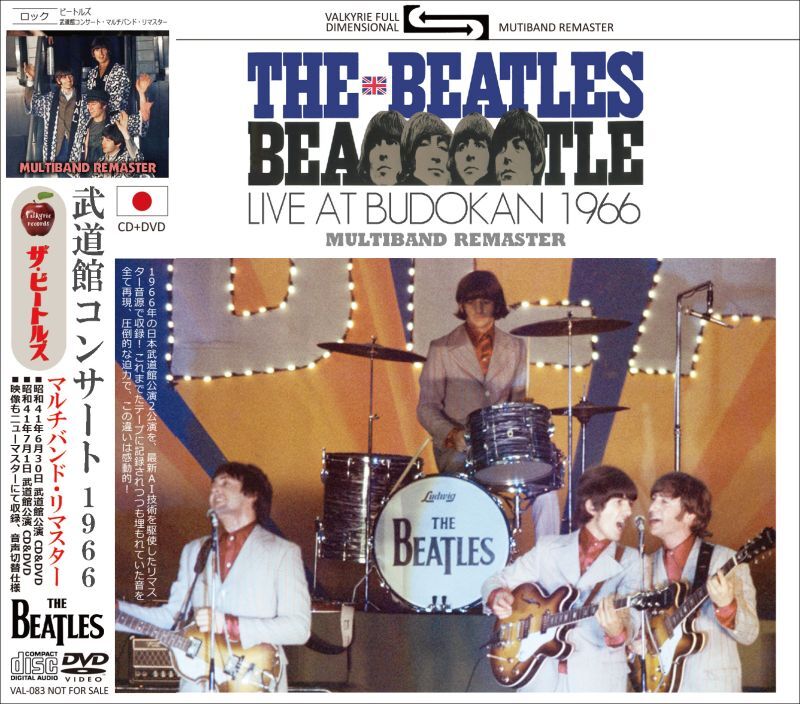 THE BEATLES 1966 LIVE AT BUDOKAN CD+DVD - BOARDWALK